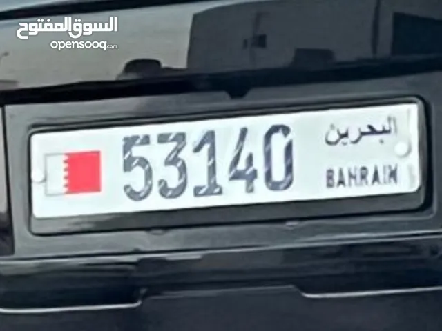 للبيع رقم خماسي