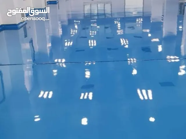 ابوكسي ارضيات