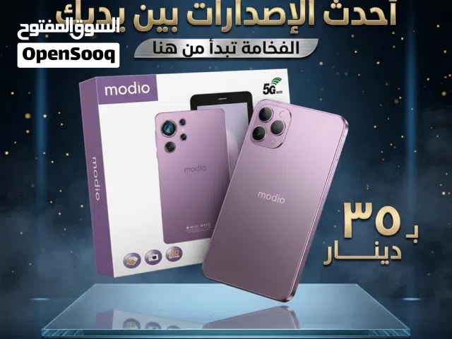 Modio Other 512 GB in Zarqa