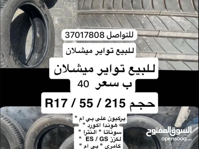 تواير ميشلان للبيع