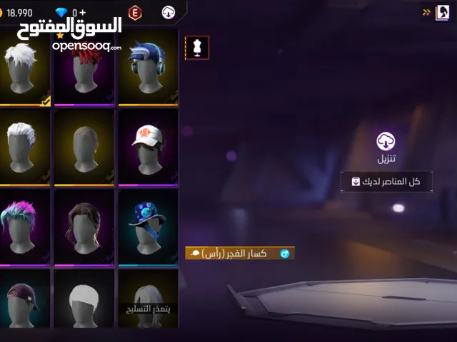 Pubg Accounts and Characters for Sale in Jerash