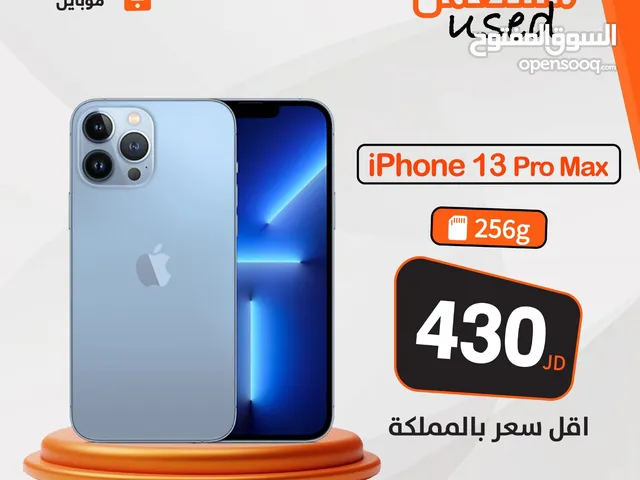 ايفون 13 برو ماكس 256 جيجا مستعمل بحال الوكالة //// iPhone 13 pro max 256 used