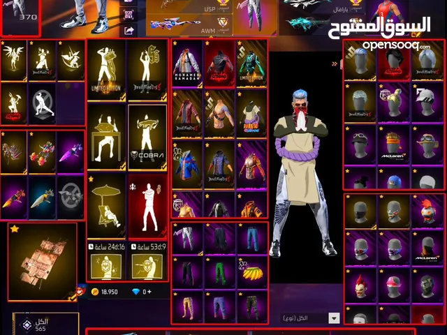 Free Fire Accounts and Characters for Sale in Kénitra