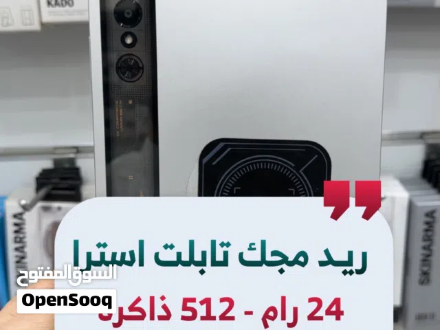ريد مجك تابلت استرا - 16 غيغا