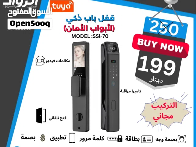 قفل الباب الذكي لأبواب الأمان (موديل SSL-67)  الرفاهية والأمان مع بصمة الوجه وكاميرا المراقبة