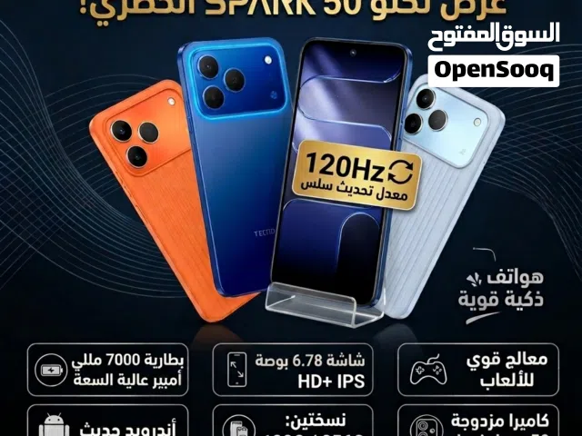 Tecno Spark 128 GB in Amman