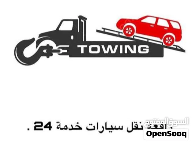 رافعة نقل نزوى