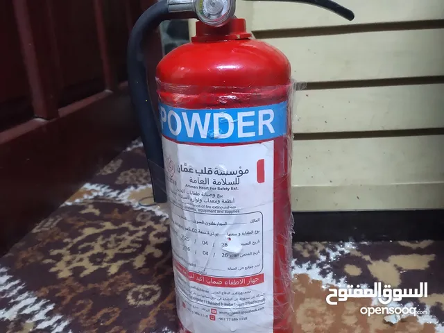 طفاية حريق بودرة 2 كيلو مدامة لمدة عام كامل