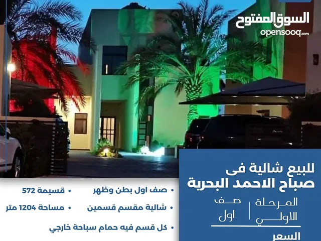 5 Bedrooms Farms for Sale in Al Ahmadi Sabah Al Ahmad Sea City