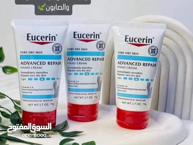 Eucerin UreaRepair PLUS Hand Cream 5٪ Urea  كريم اليد يوريا بلص من شركة يوسرين العالمية