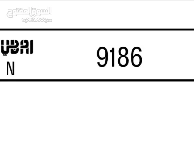 رقم لوحة سيارة للبيع