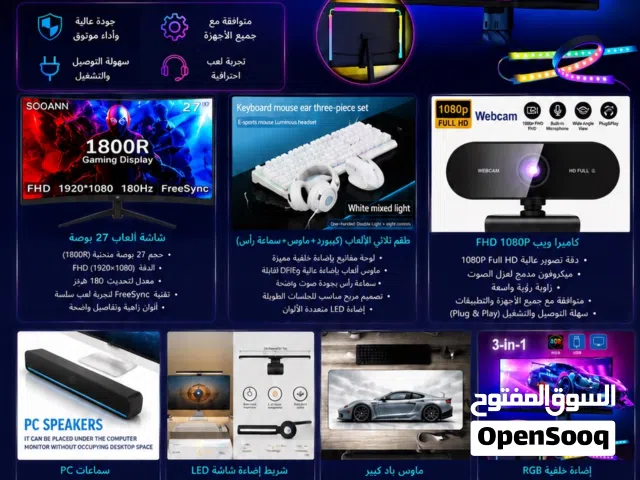 PSP PlayStation for sale in Northern Governorate