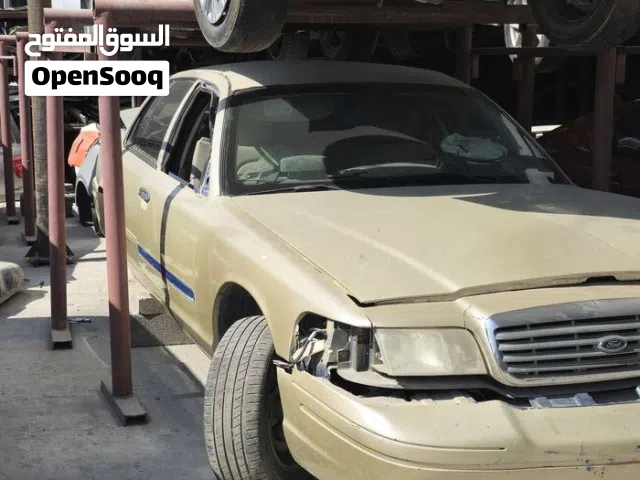 قطع غيار سكراب فورد ماركيز أمريكي صناعية بركاء Ford Marquis spare parts