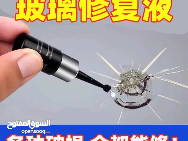 *محلول إصلاح الزجاج الاحترافي هو خيارك الأمثل لاستعادة نقاء الزجاج خلال دقائق، دون الحاجة لزيارة