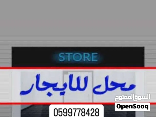 محل للضمان