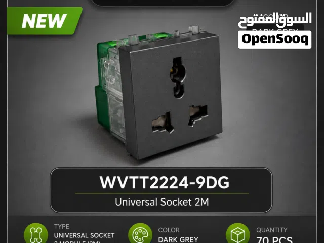 بضاعة Panasonic Thea Modular أصلية جديدة - 390 قطعة - تصفية بسعر مميز