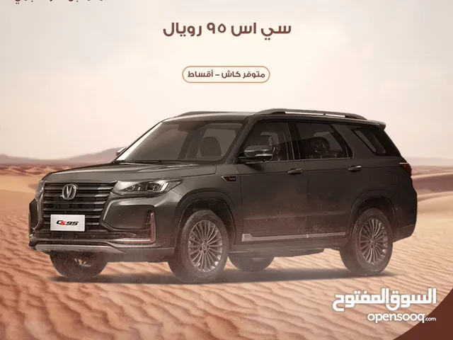 شانجان سي اس 95 2000 سي سي 2026