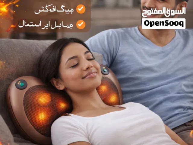 Electric Neck and Body Massager Pillow