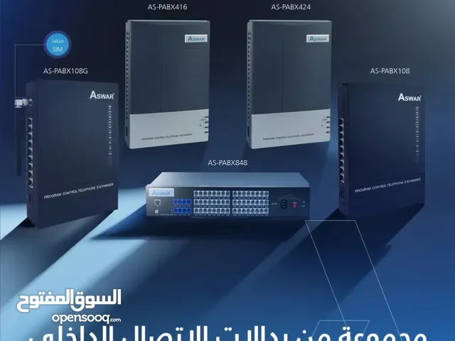وفرنالك مجموعة متنوعة من بدالات الاتصال الداخلي