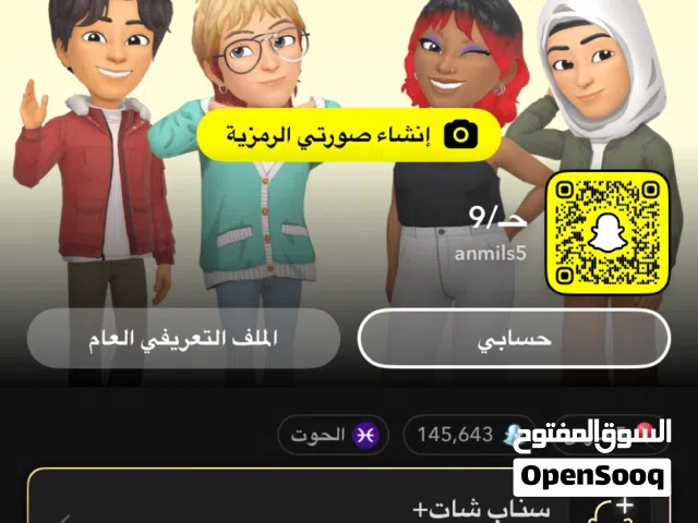 Social Media Accounts and Characters for Sale in Farwaniya