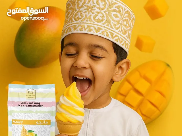 powder ice cream soft خليط بودر ايس كريم سوفت لماكينات الايس كريم السوفت