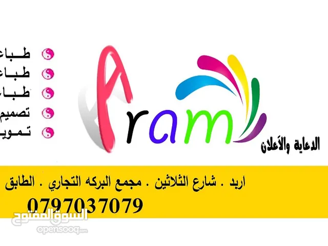 Aram Advertising
