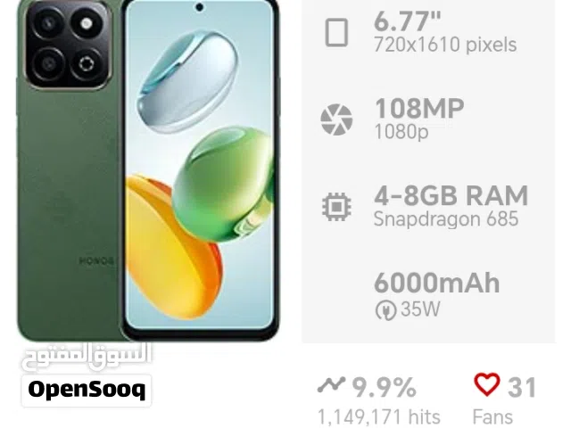 بسعر حرقHonor x7c للبيع