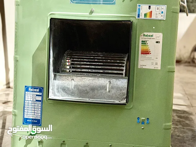 مكيف ماء ابيسال الإيراني الاصلي