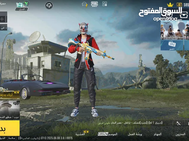 Pubg Accounts and Characters for Sale in Erbil