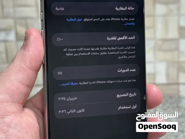 Apple iPhone 16 Pro Max 256 GB in Amman