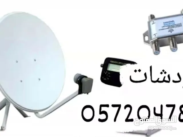 Security & Surveillance Maintenance Services in Mecca