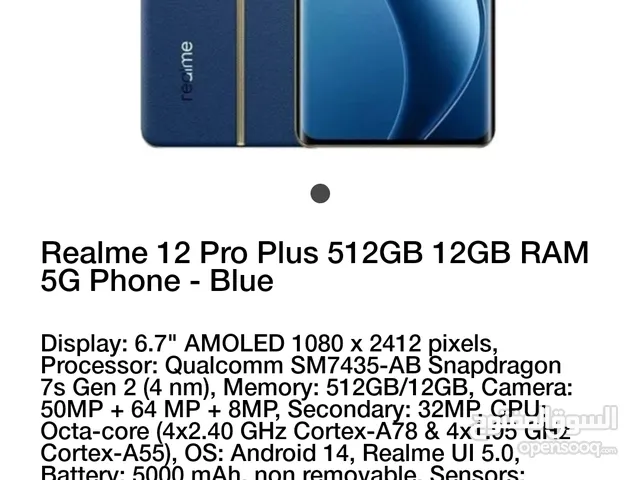 Realme 12 pro plus