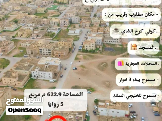 أرضين تجاريات مميزة للبيع  محافظة ظفار ولاية صلاله  السعاده الشماليه  قرب الخدمات والشوارع الرئيسية