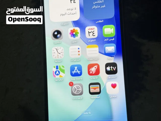 آيفون 12 برو ماكس ذهبي مستعمل حالته ممتازة بسعة 256 جيجابايت مع ضمانة 2-3 سنوات