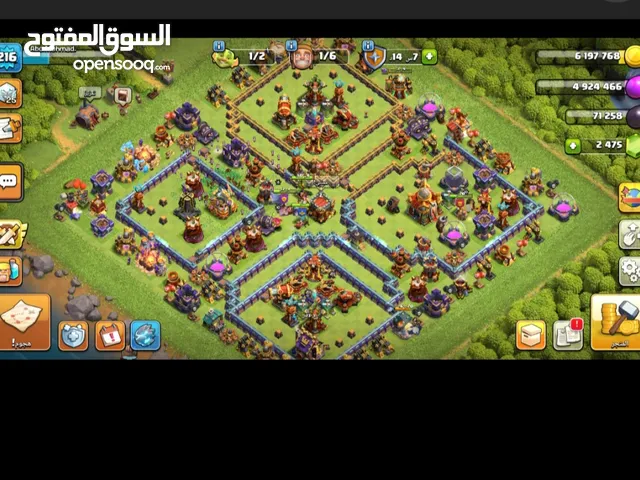 Clash of Clans Accounts and Characters for Sale in Baalbek
