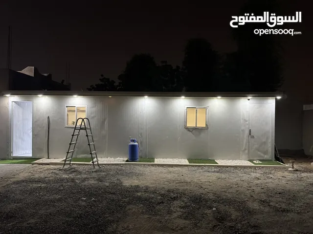 كرفان غرفتين وحمام