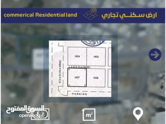 فرصه سكني تجاري المسفاه ااخامسه بسعر فرصه 400م