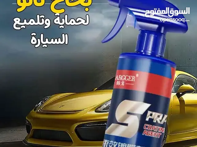 شلعه قراض سيارة