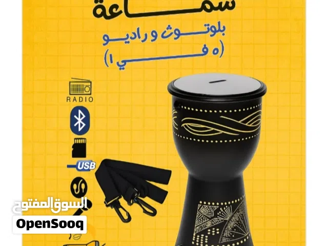 سماعه بلوتوث وراديو 5×1"اسمع كل حاجة بصوت أنقى وأعلى! سماعة 5 في 1 فيها بلوتوث، فلاش، كارت ميموري، ر