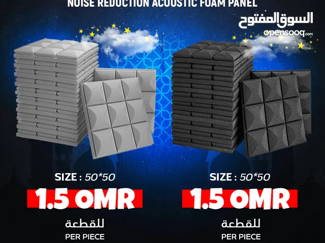 Noise Reduction Acoustic Foam Panel - قطع قطنية عازلة للصوت !
