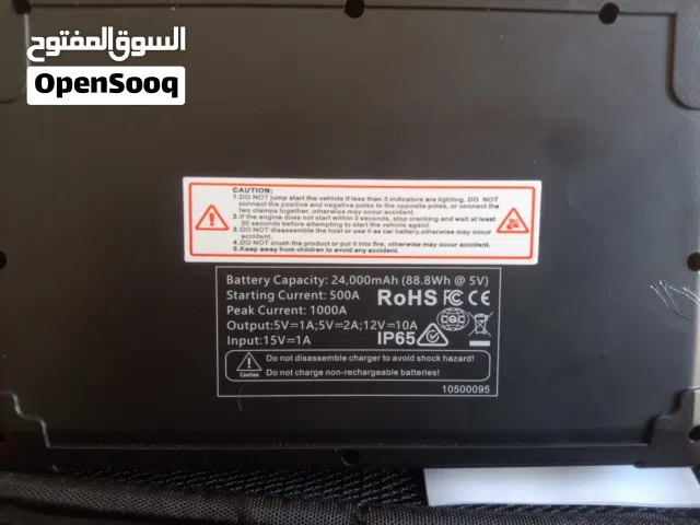 شاحن قوي للسيارات والهواتف