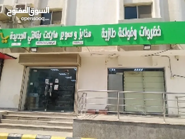 Semi Furnished Supermarket in Jeddah As Sulimaniyah