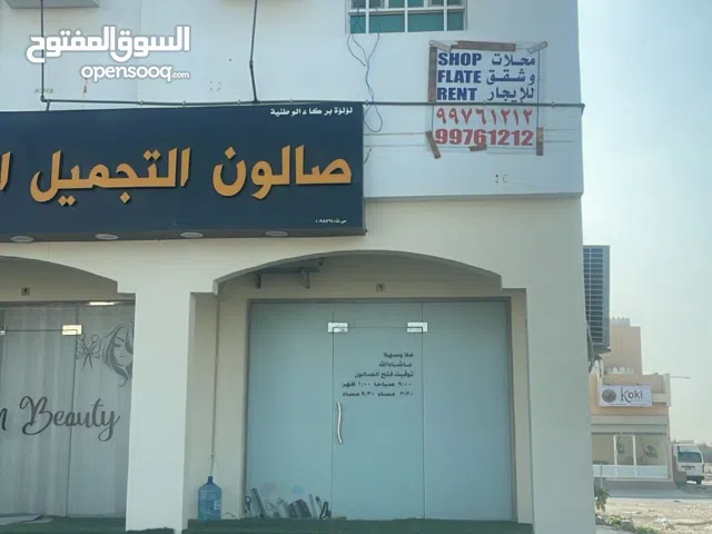 90 m2 3 Bedrooms Apartments for Rent in Al Batinah Barka