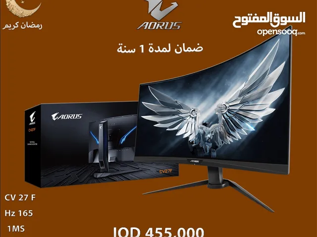  Other monitors for sale  in Baghdad