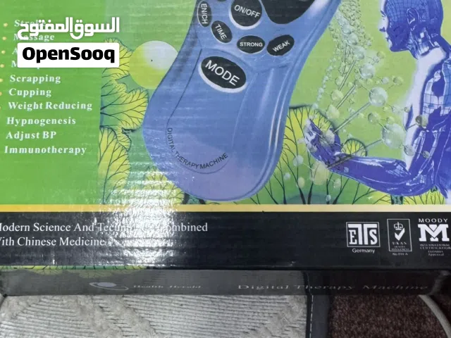 جهاز علاج طبيعي