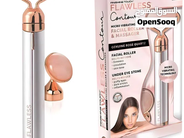 جهاز مساج الوجه الملكي (Rose Quartz) - لشد البشرة ونضارة فورية
