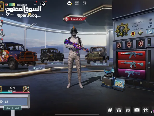 حساب تربل ثلجي قديم فخم فل نوادر وسكنات لفل المجموعات 70