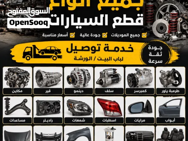 توصيل جميع مناطق الكويت