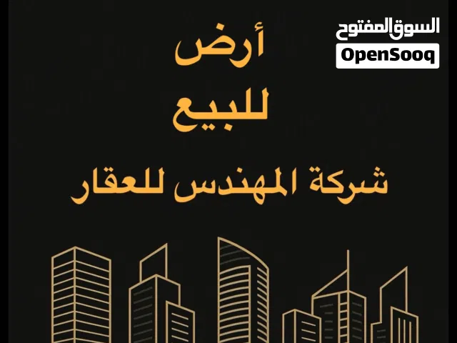 70 m2 Studio Townhouse for Sale in Baghdad Falastin St