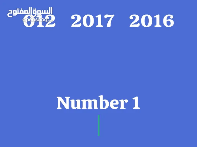 Vodafone VIP mobile numbers in Cairo